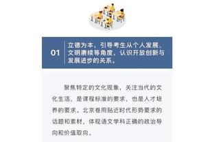 雷竞技下载最新版安卓版截图4